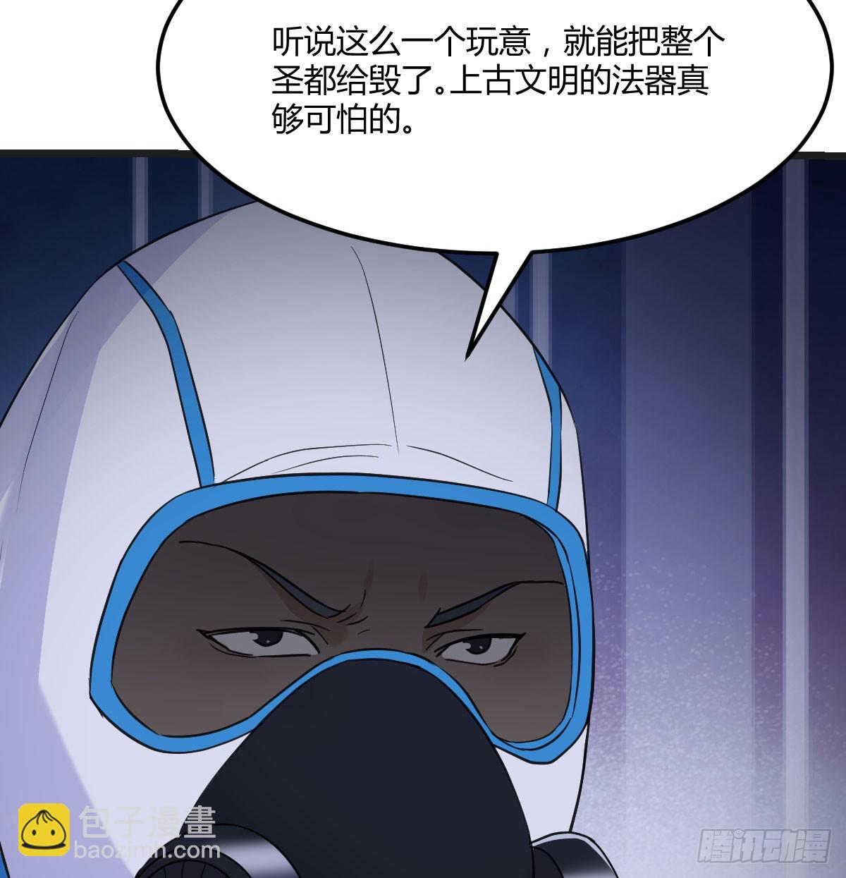 父女联手(1/2)-第139话
