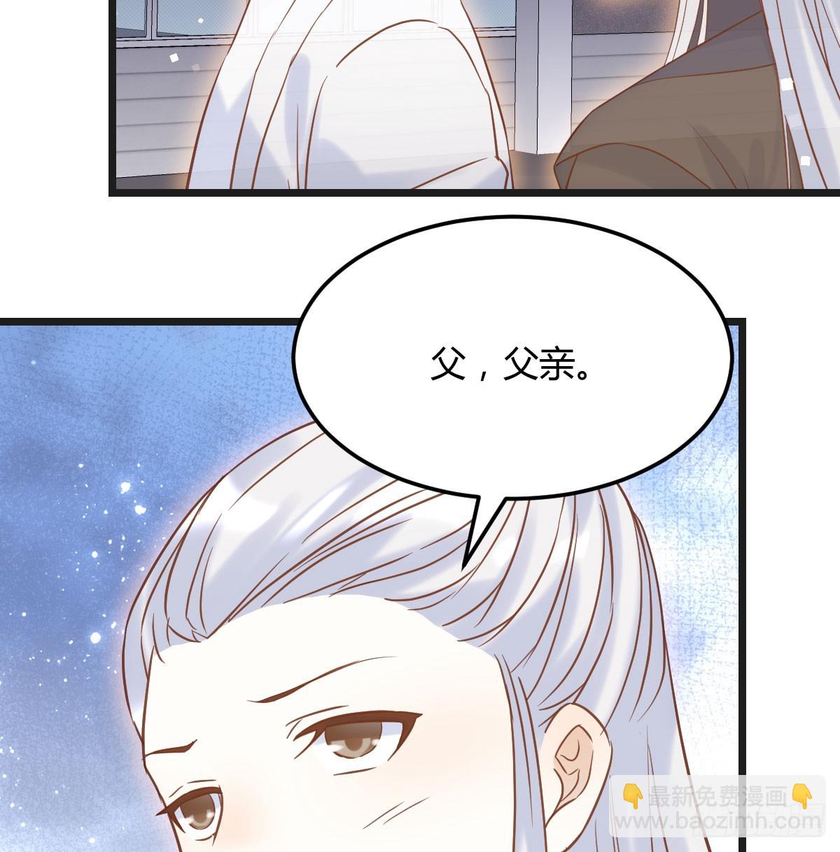 父女联手(1/2)-第139话