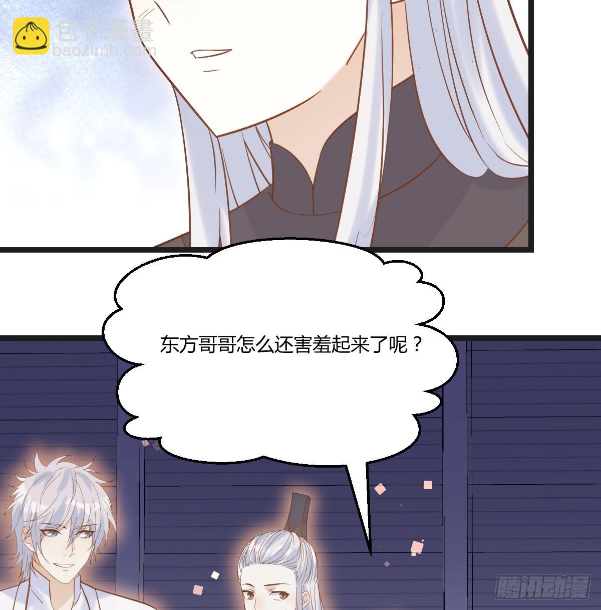 父女联手(1/2)-第139话