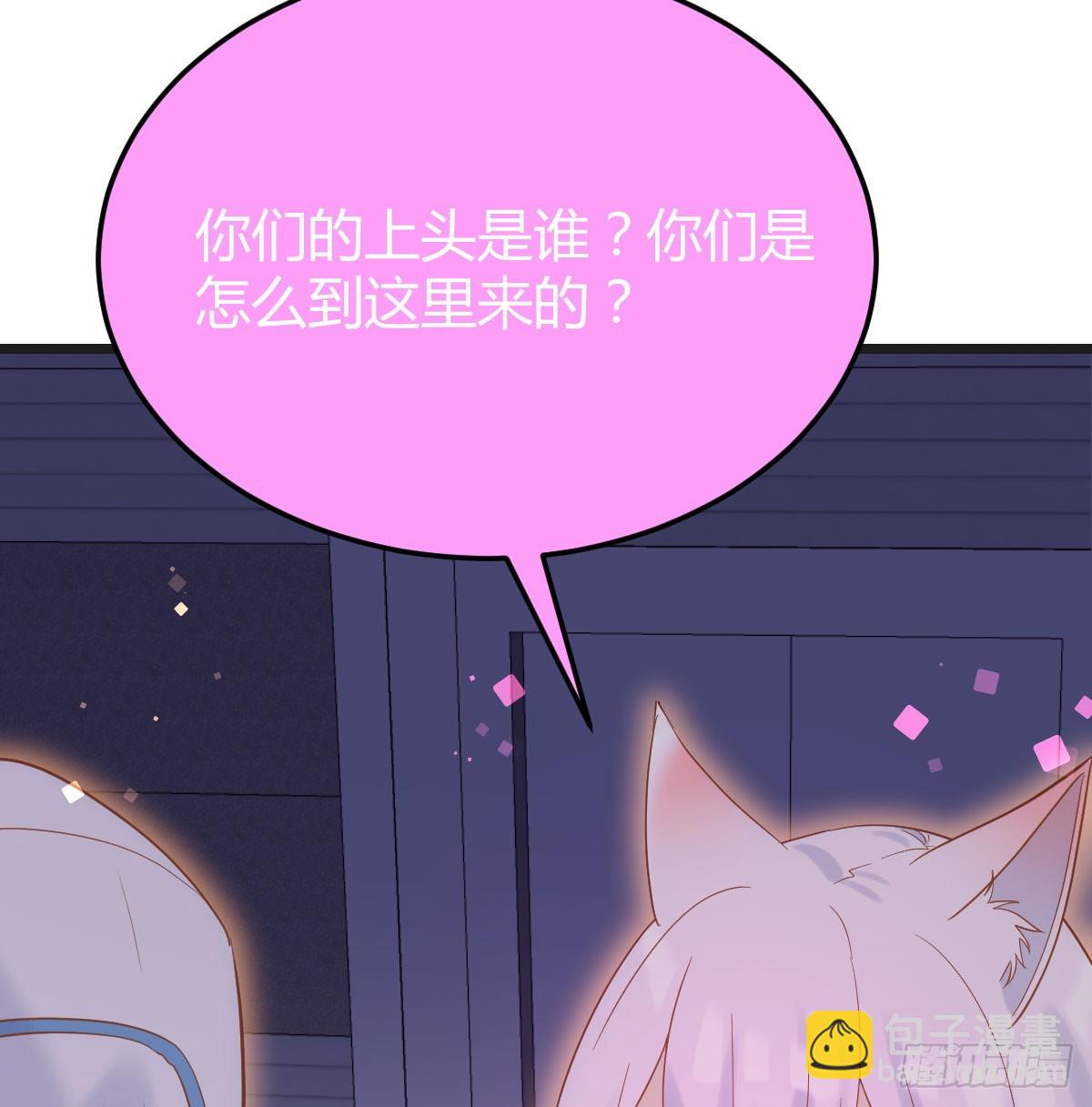 父女联手(1/2)-第139话