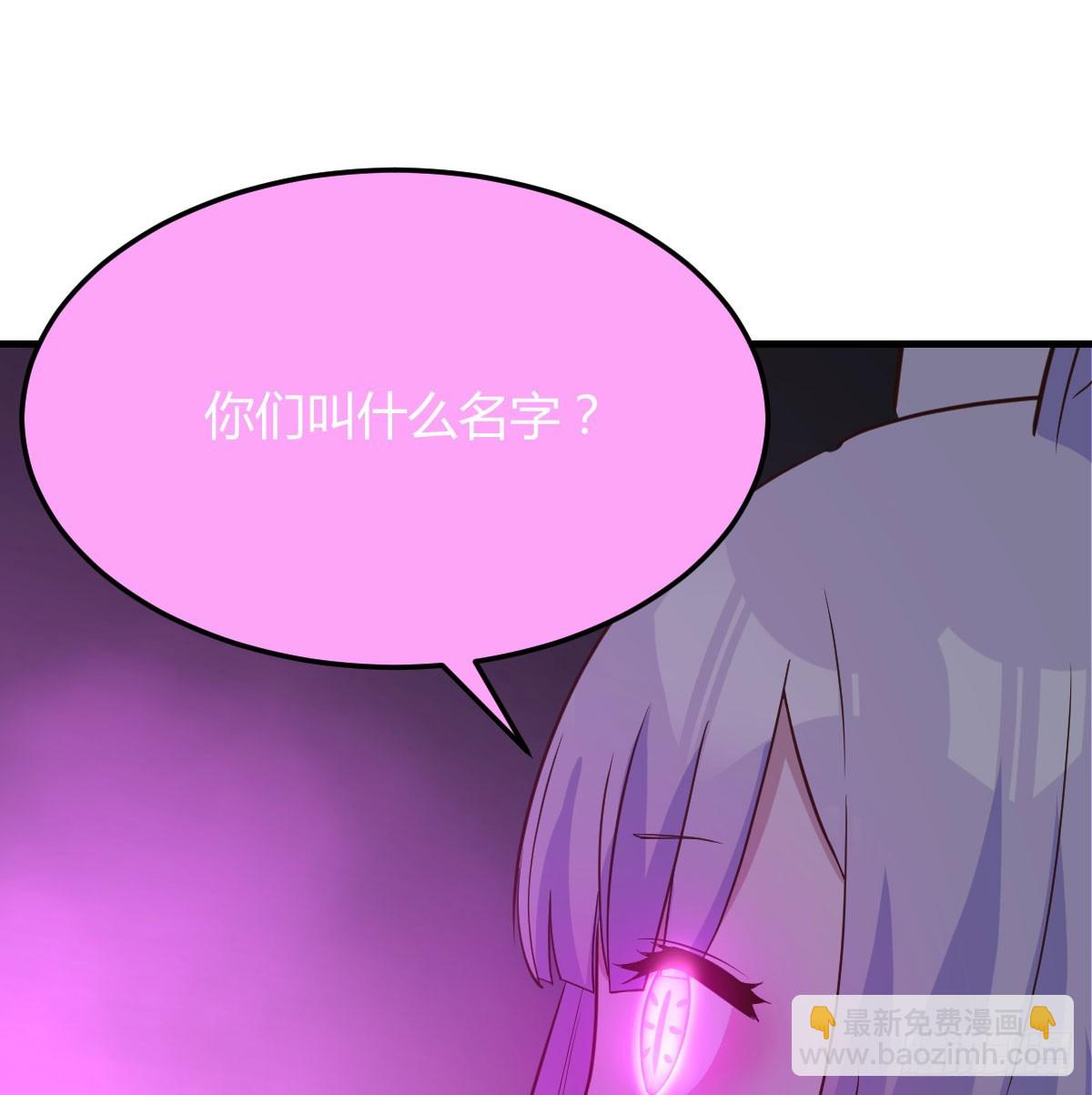 父女联手(1/2)-第139话