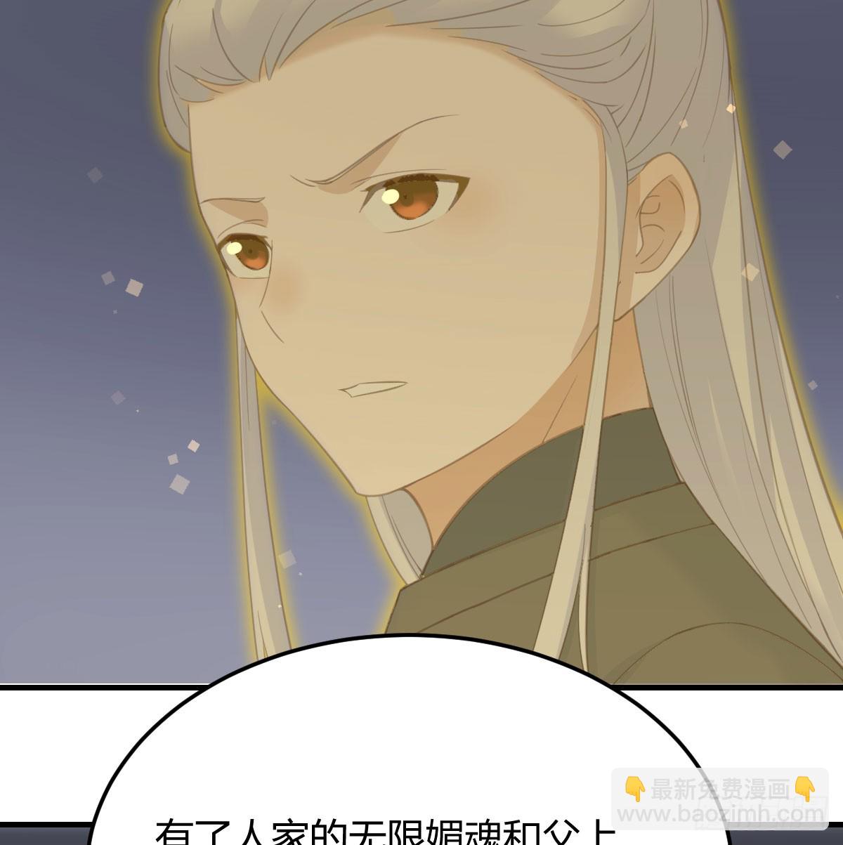 父女联手(1/2)-第139话