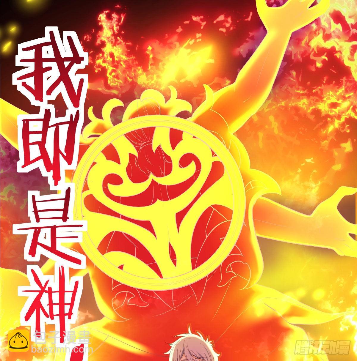 连更第二天(1/2)-第15话
