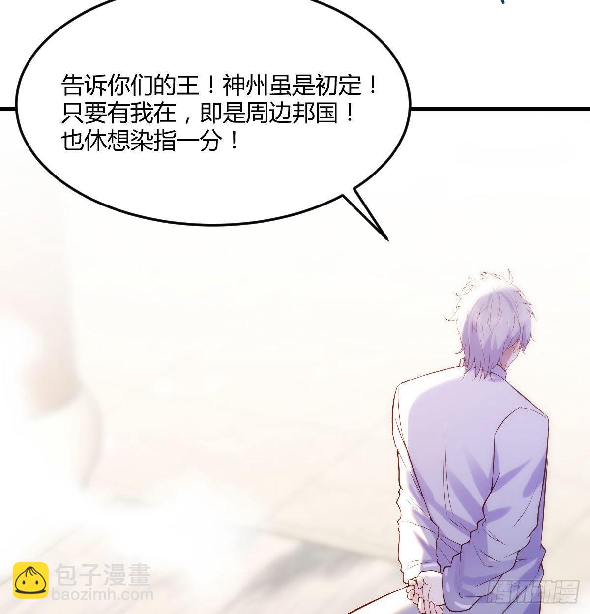 连更第二天(1/2)-第15话