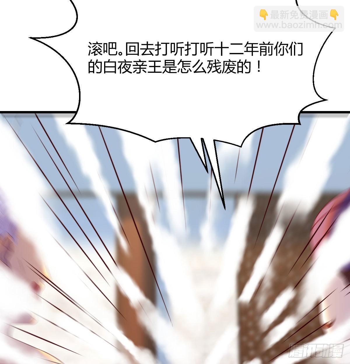 连更第二天(1/2)-第15话