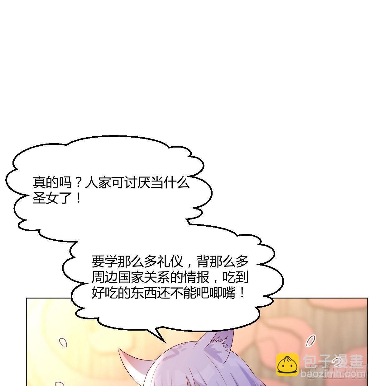 女儿的委屈(1/2)-第17话