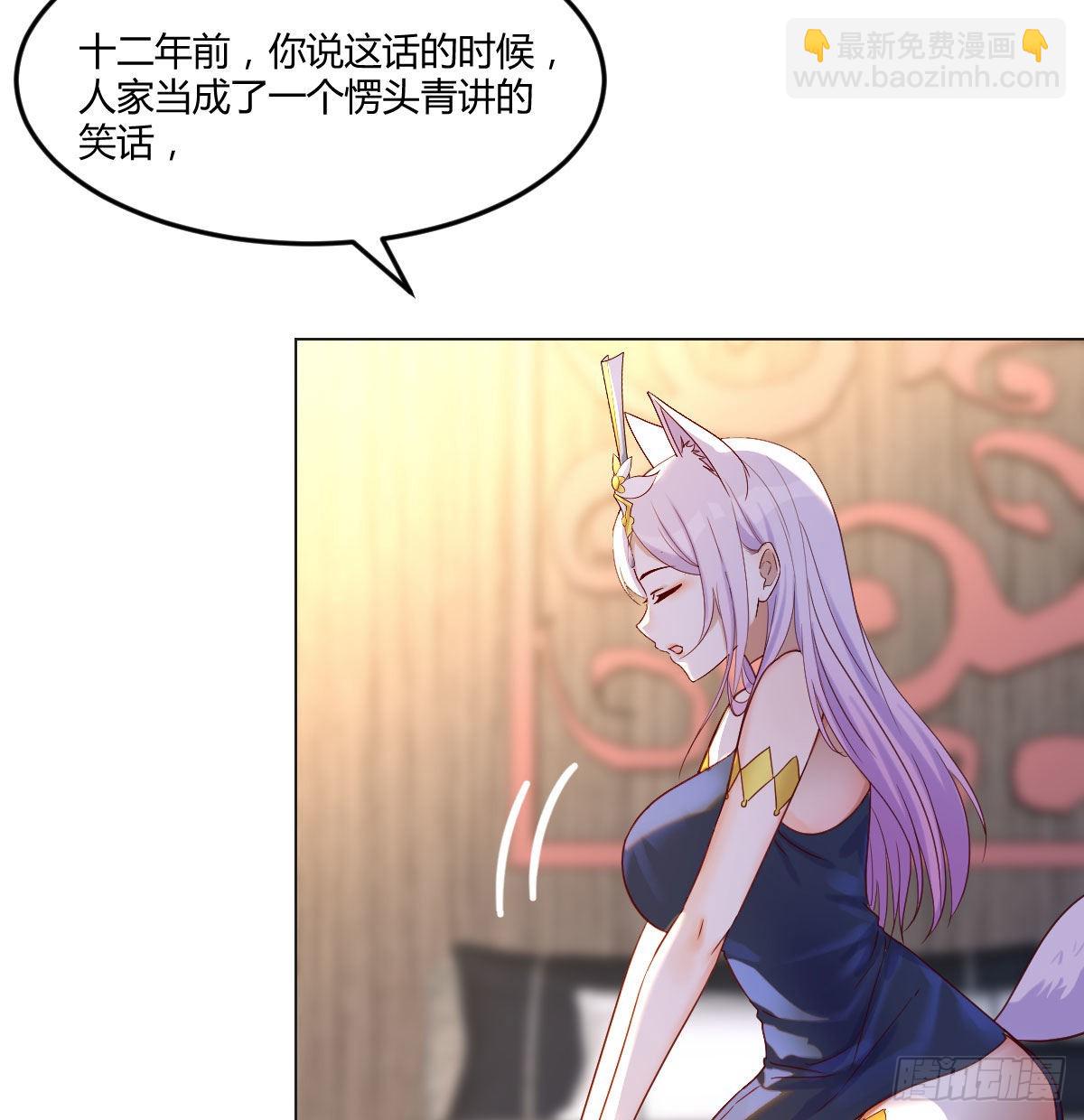 女儿的委屈(1/2)-第17话