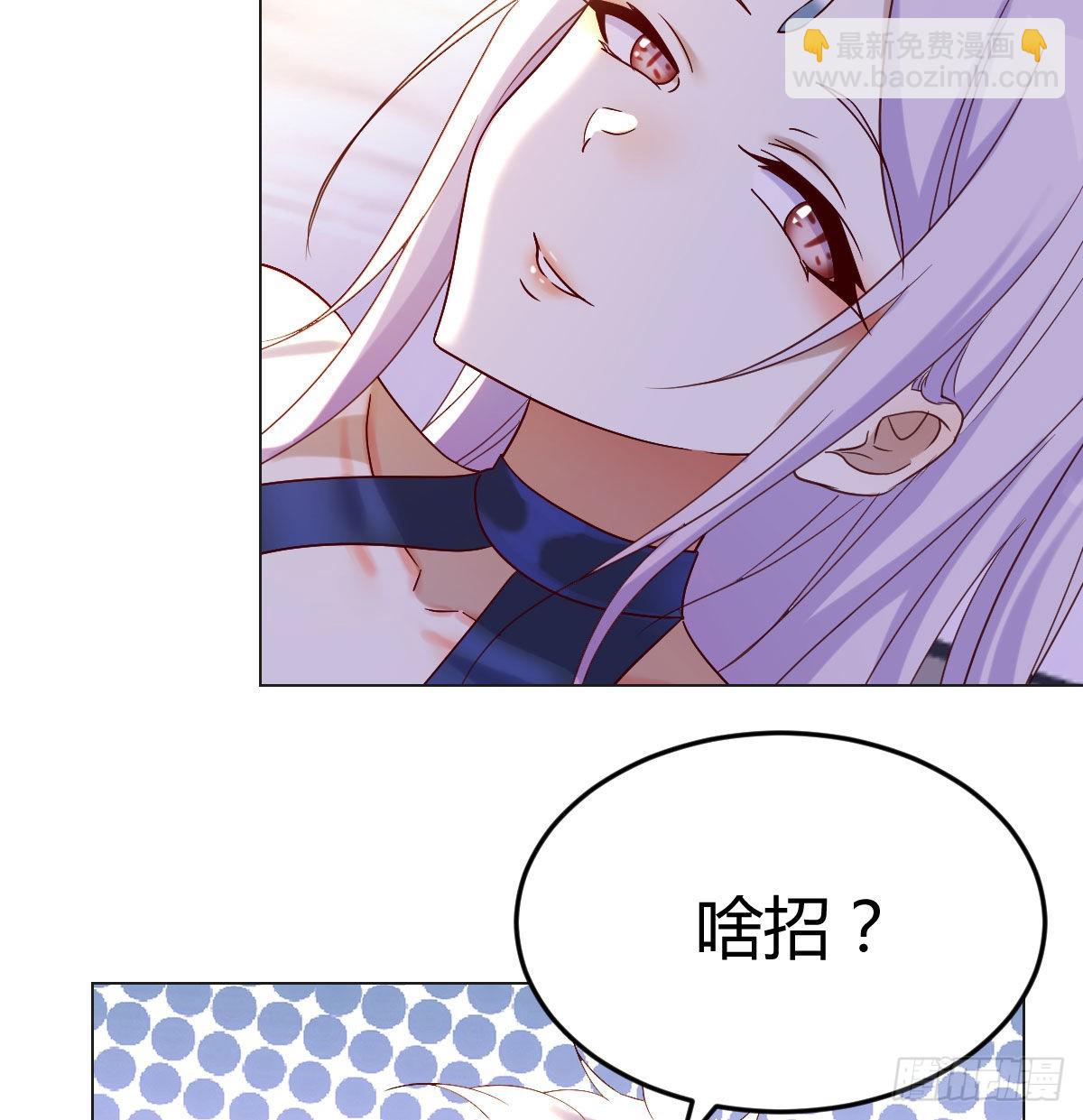 女儿的委屈(1/2)-第17话