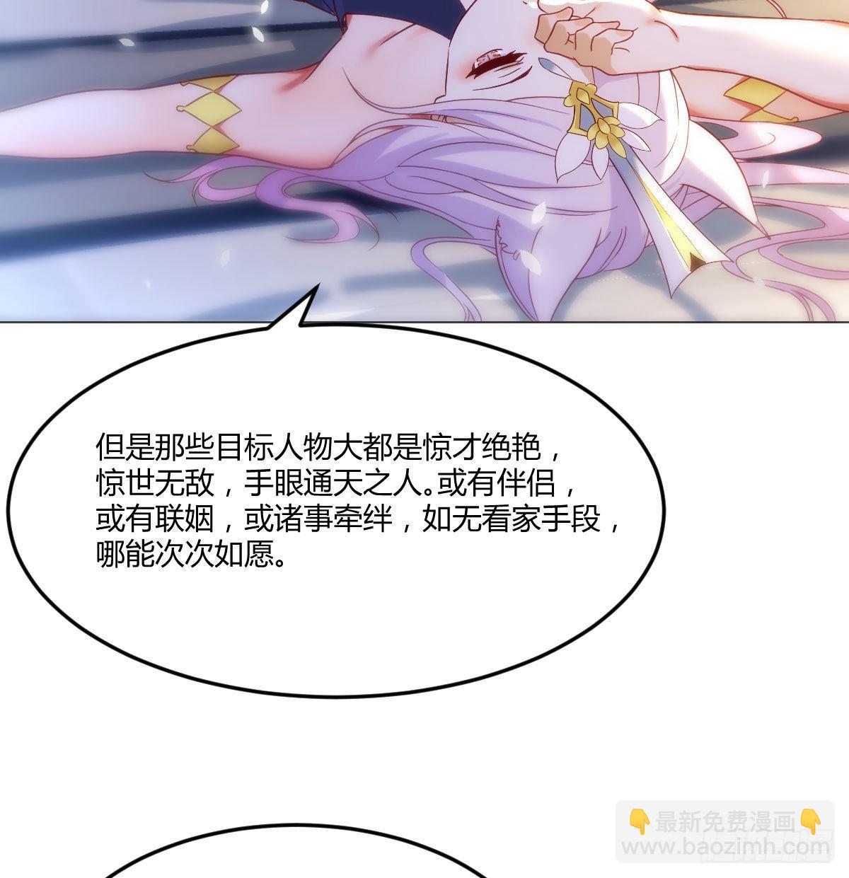 女儿的委屈(1/2)-第17话