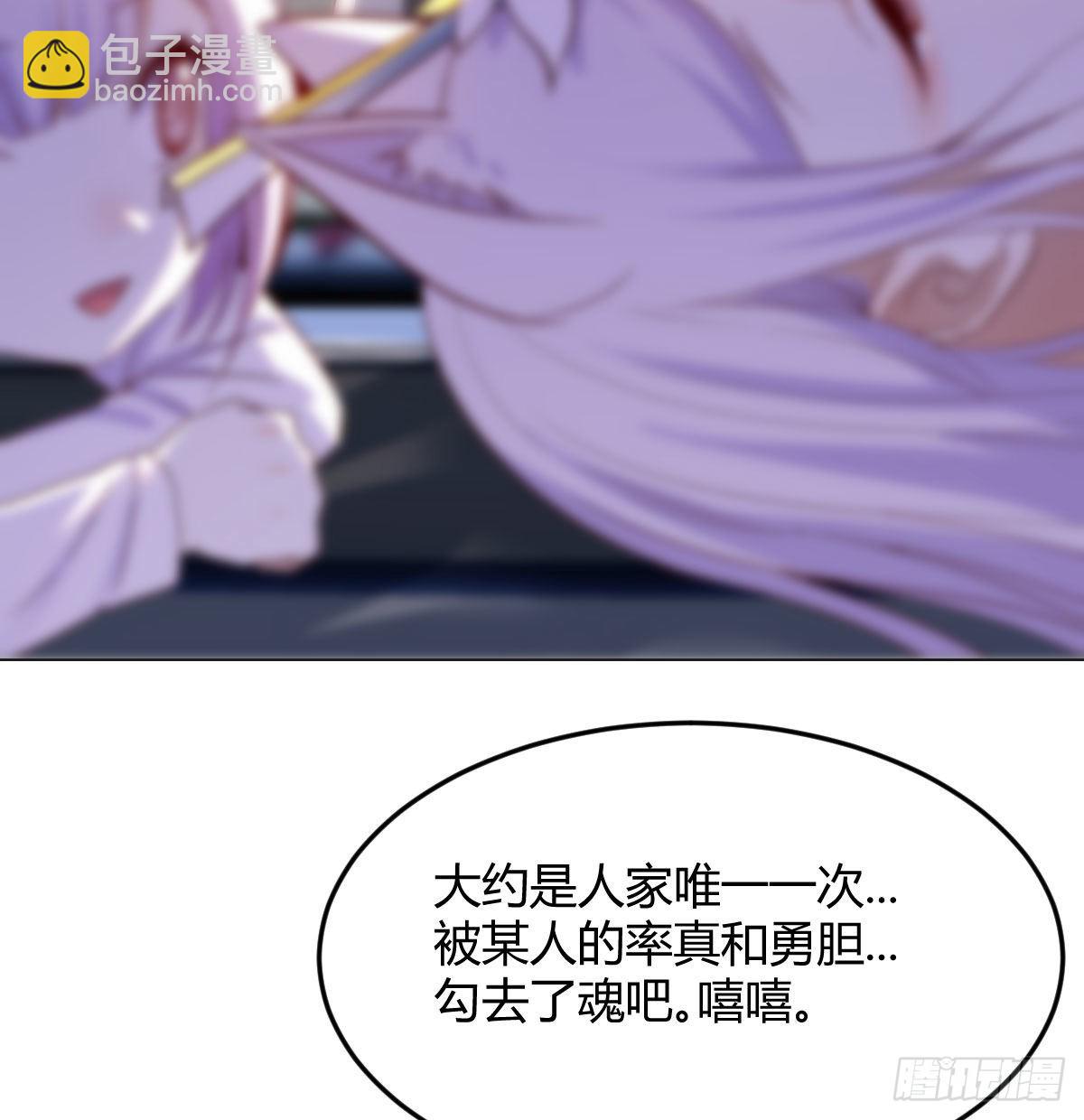 女儿的委屈(1/2)-第17话