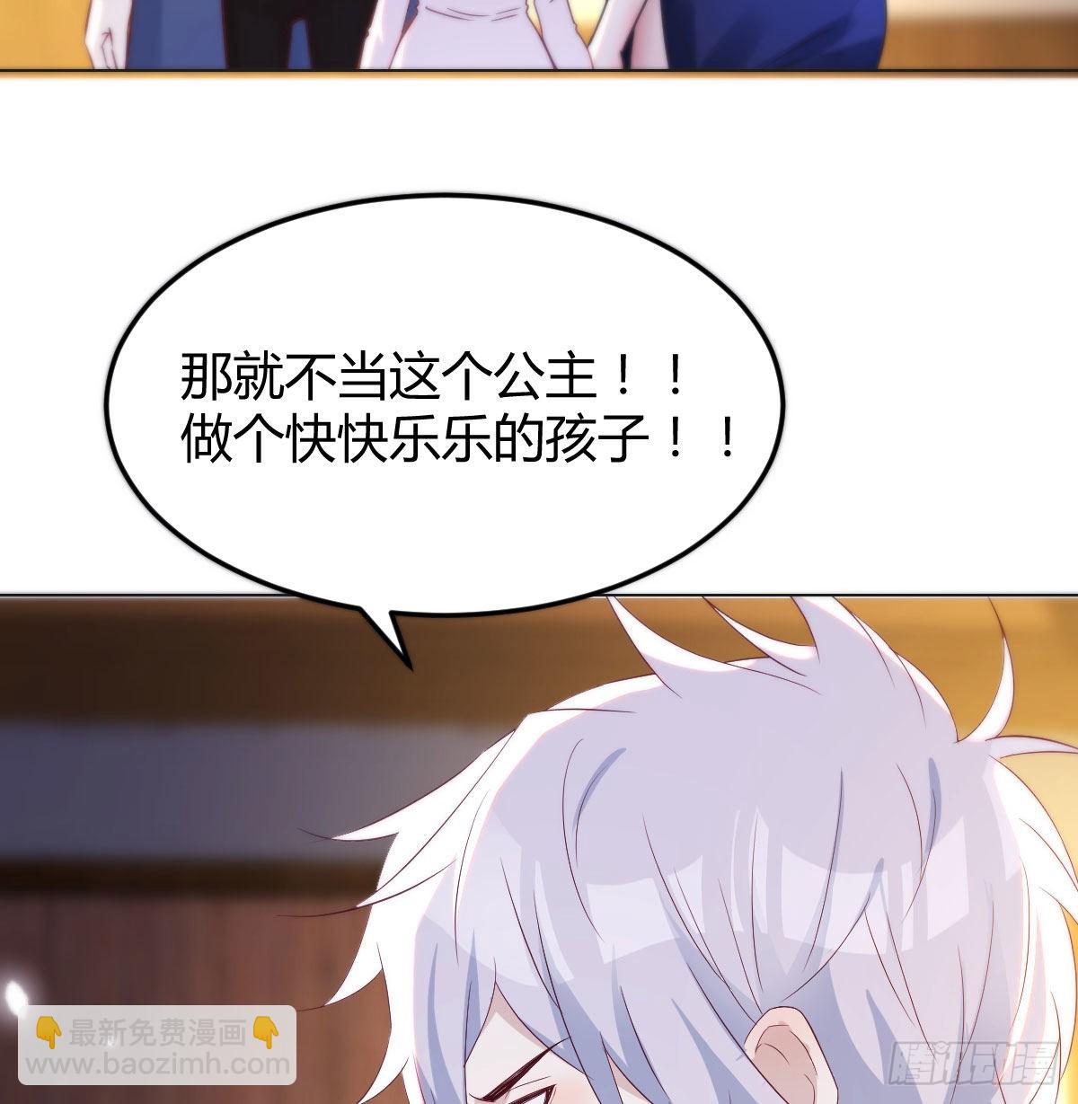 女儿的委屈(1/2)-第17话