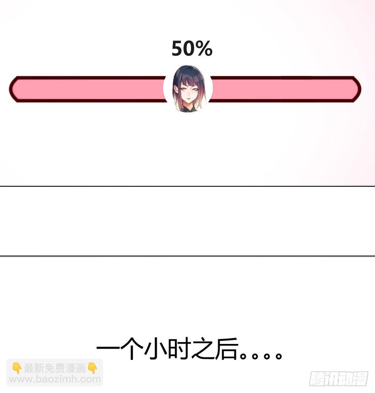 女儿的委屈(1/2)-第17话