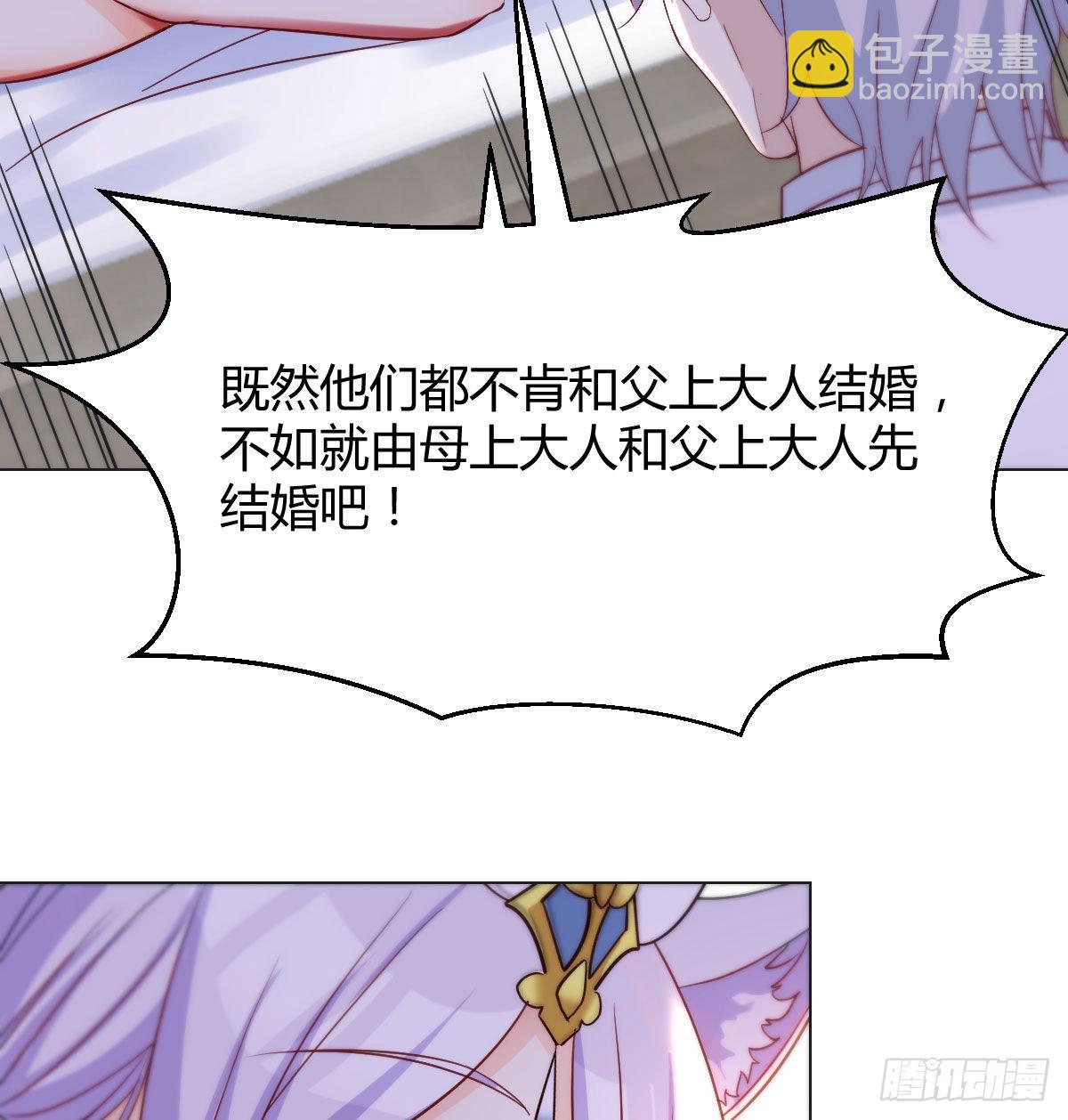 女儿的委屈(1/2)-第17话