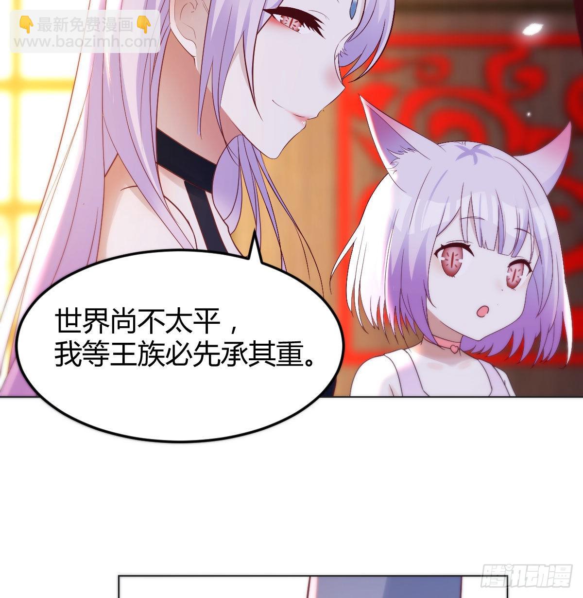 女儿的委屈(1/2)-第17话