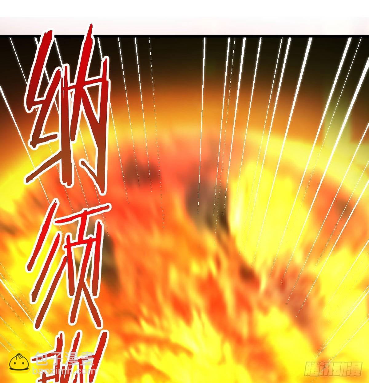 神技移星转斗！(1/2)-第19话