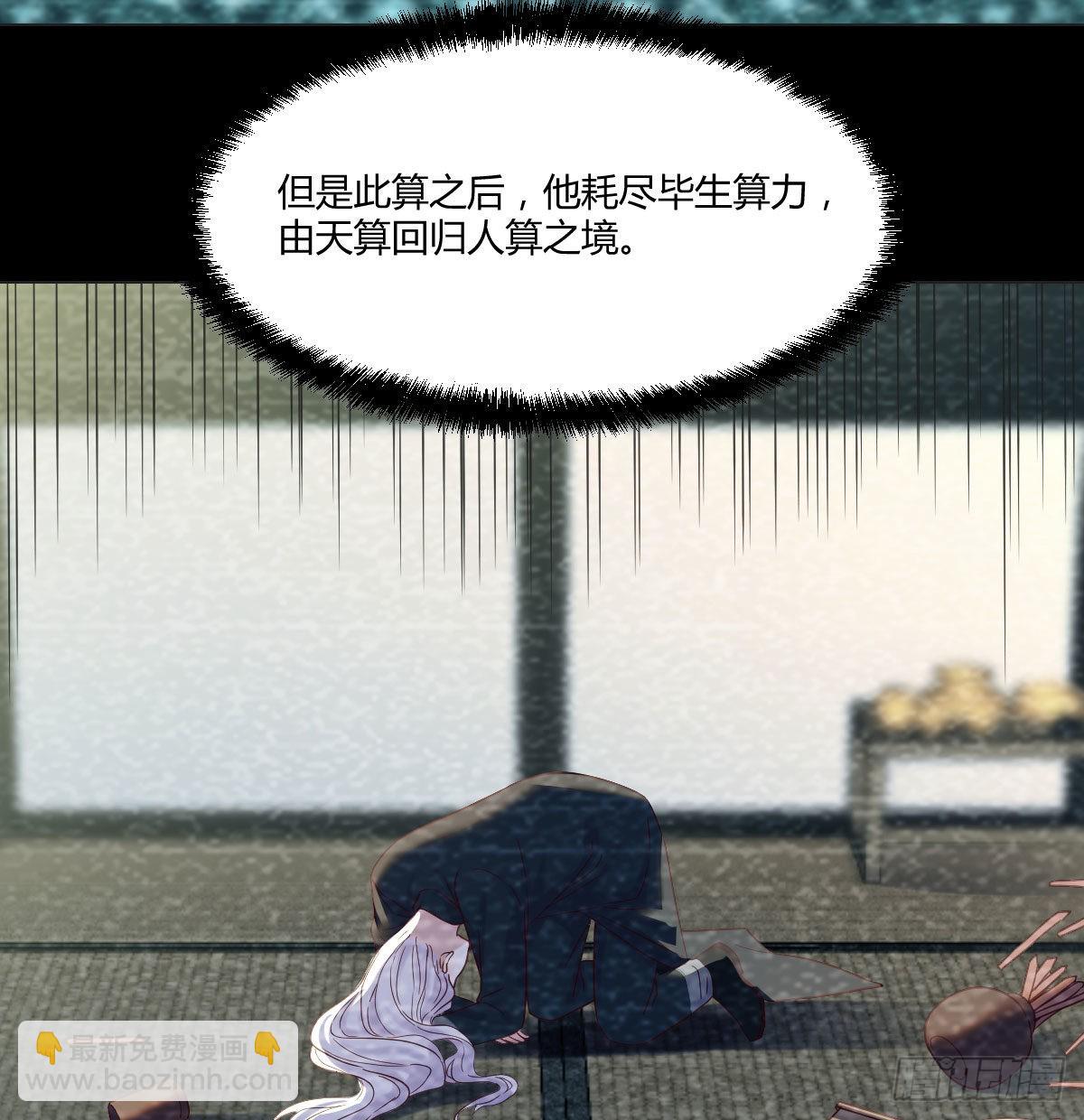 无中生友(1/2)-第21话