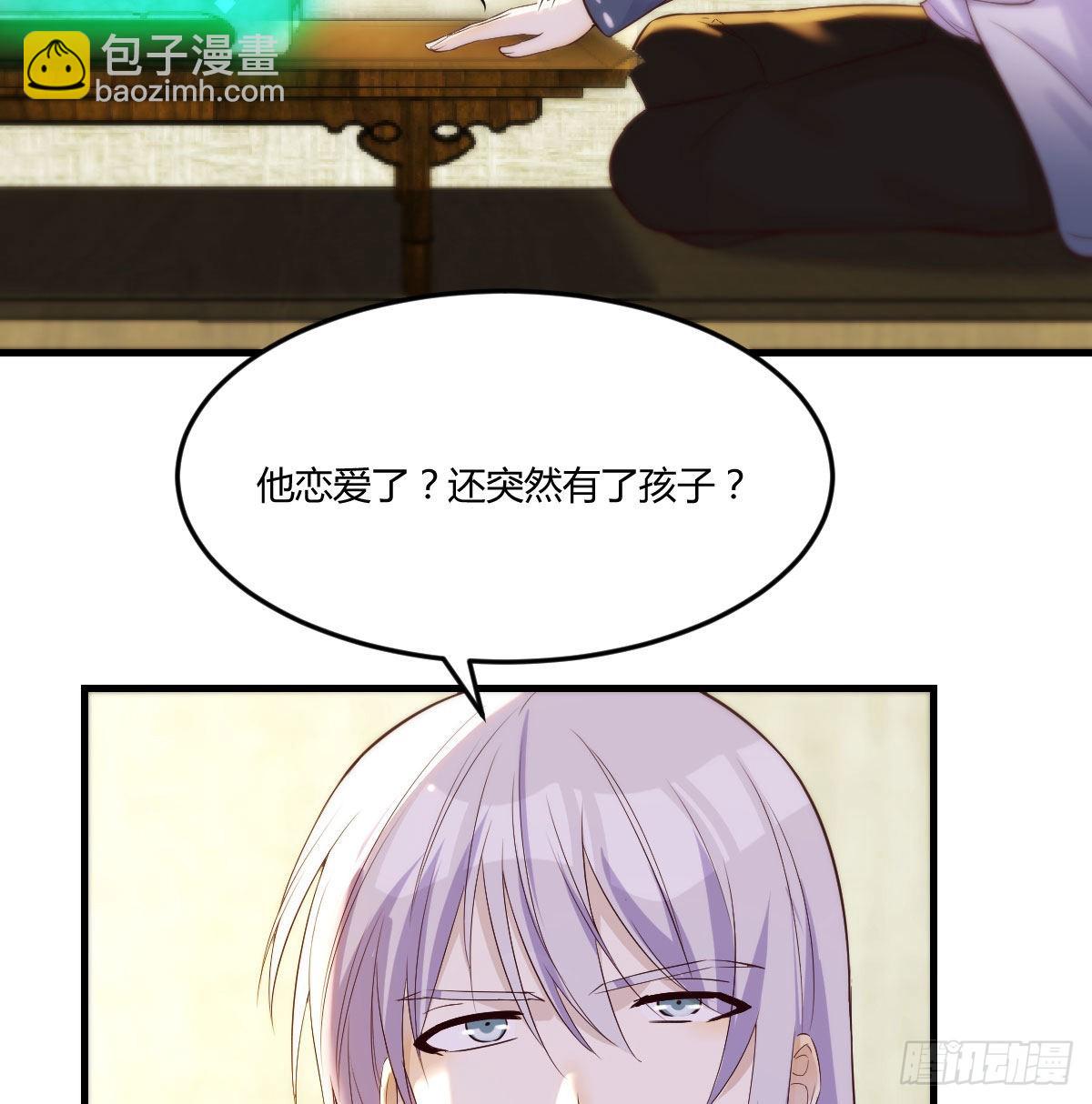 无中生友(1/2)-第21话