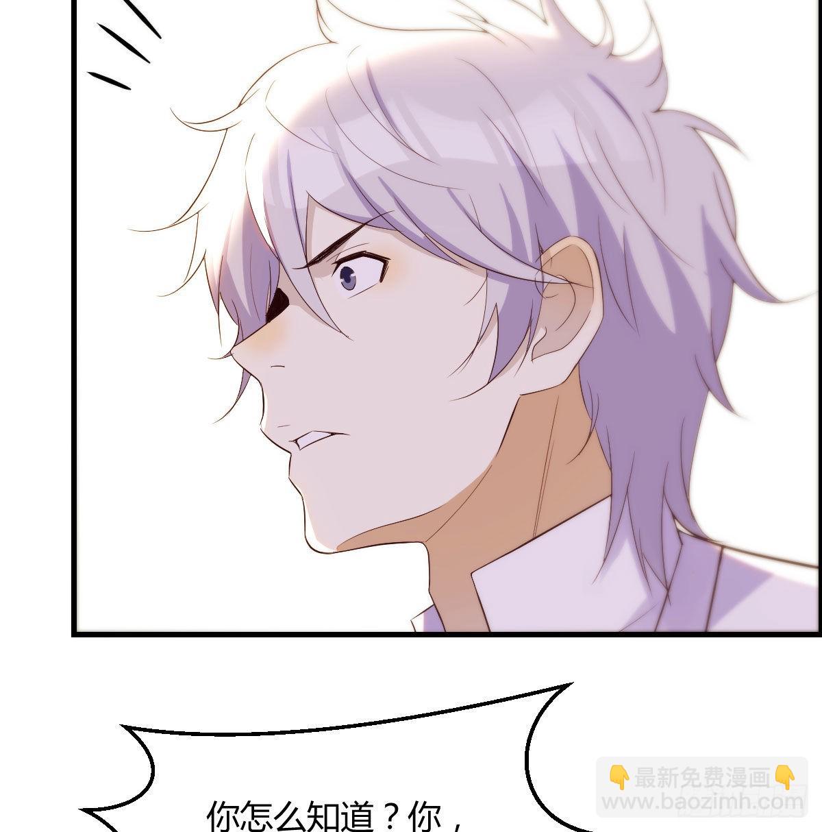 无中生友(1/2)-第21话
