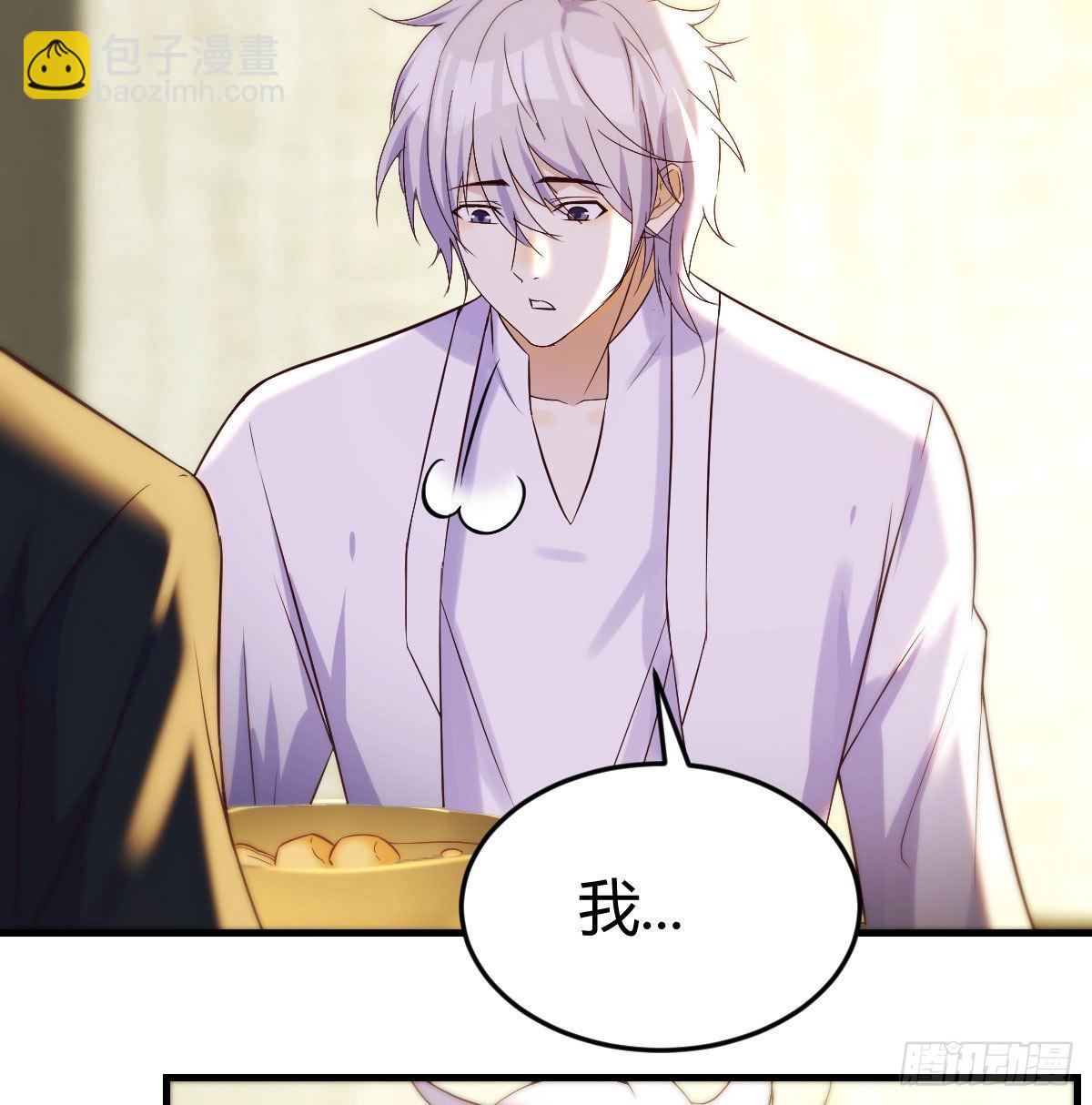 无中生友(1/2)-第21话