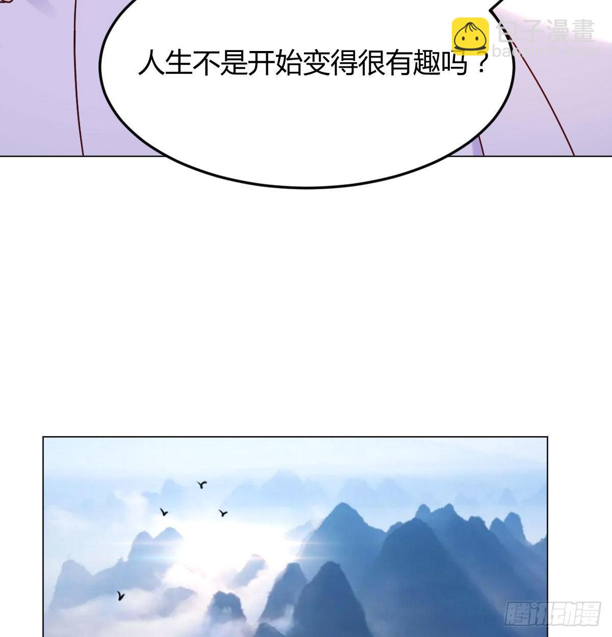 消灭烈阳散(1/2)-第23话