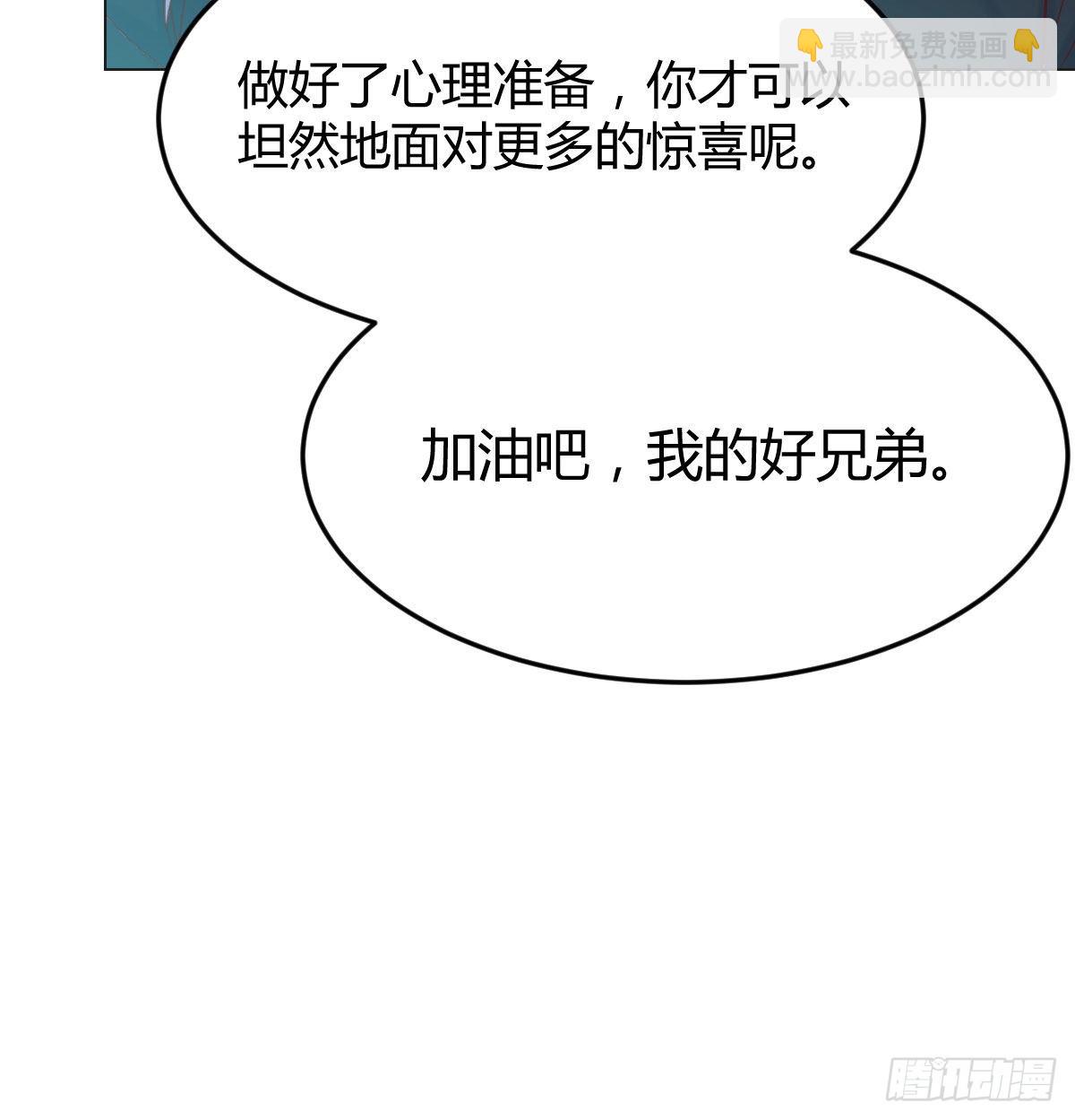 消灭烈阳散(1/2)-第23话
