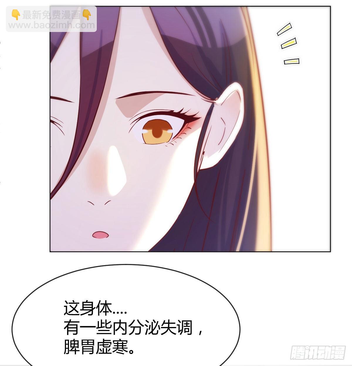 潜伏(1/2)-第25话