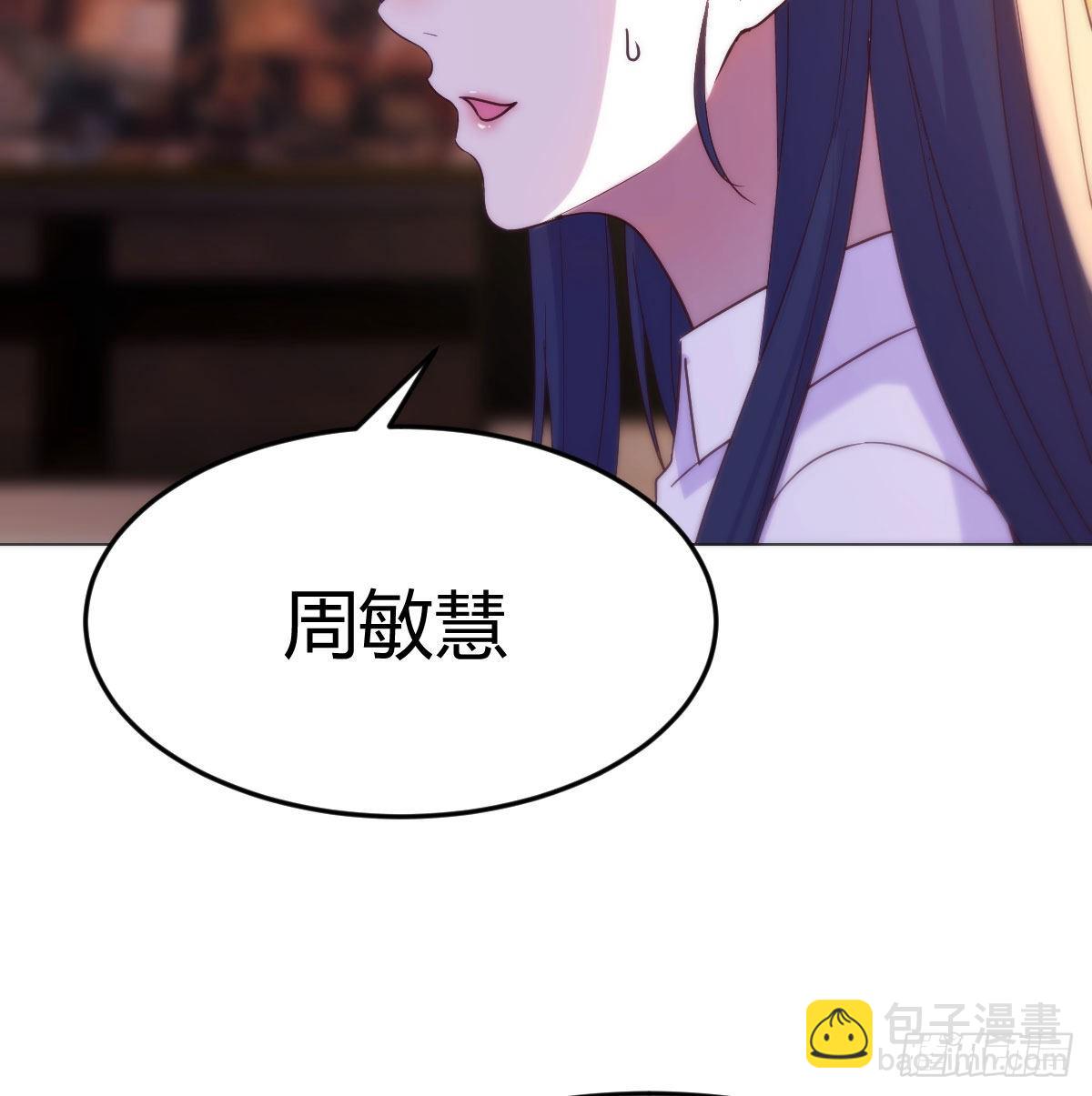 算圣面前无谎言(1/2)-第27话