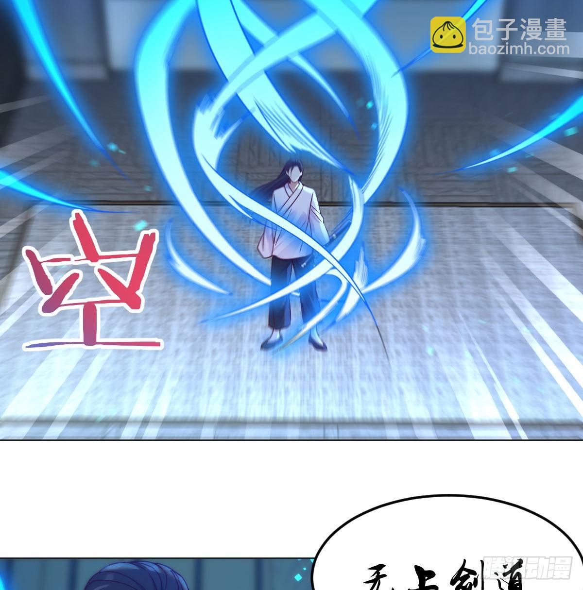 认错人了(1/2)-第29话