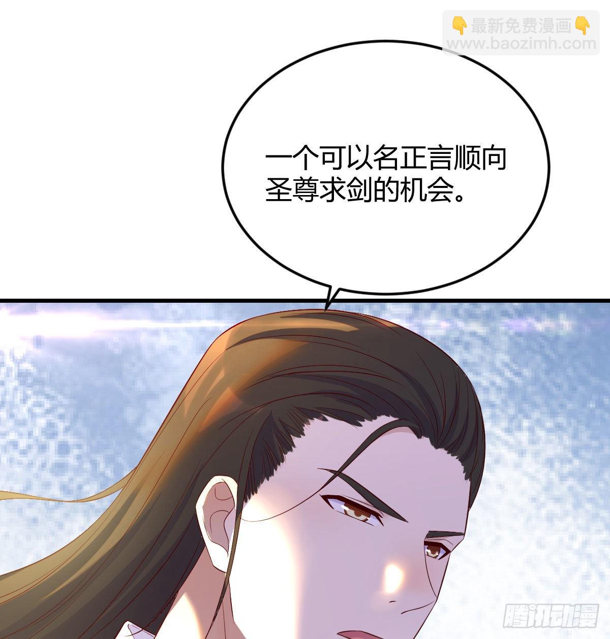 认错人了(1/2)-第29话