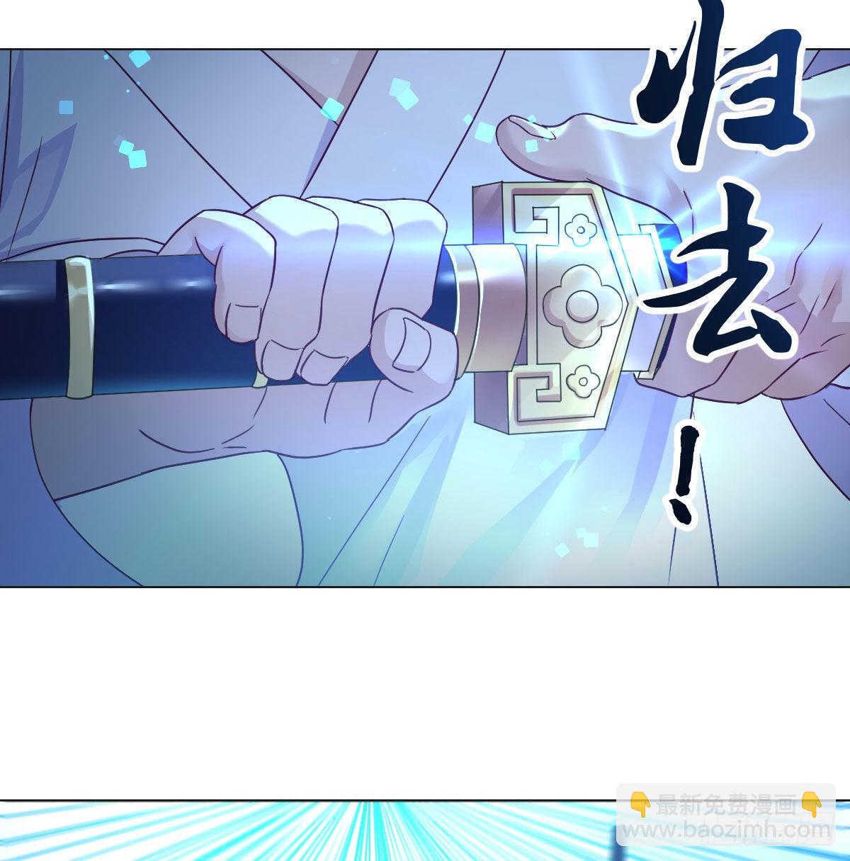 认错人了(1/2)-第29话