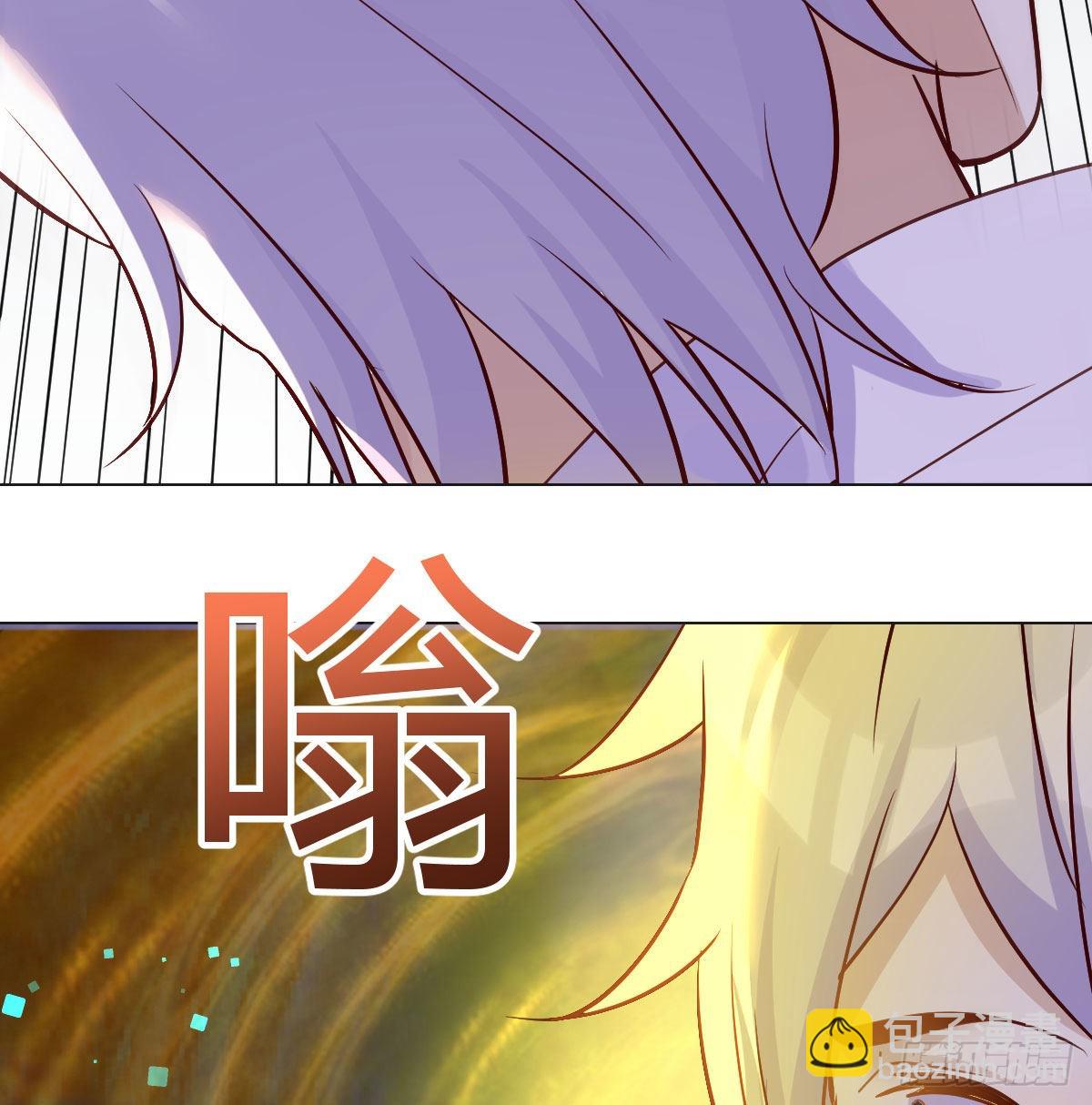 认错人了(1/2)-第29话