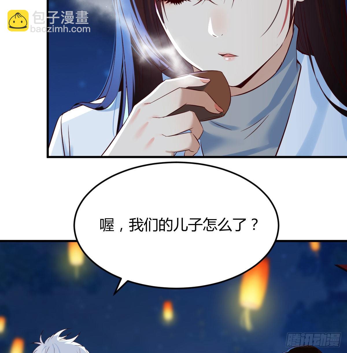 我是有担当的(1/2)-第3话