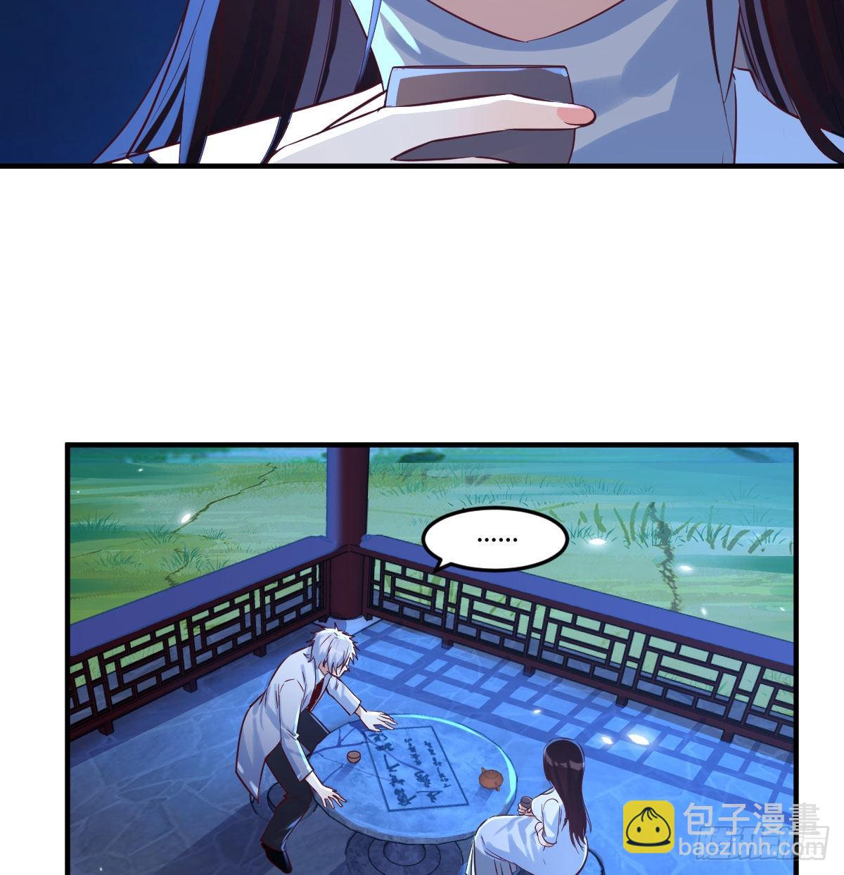 我是有担当的(1/2)-第3话