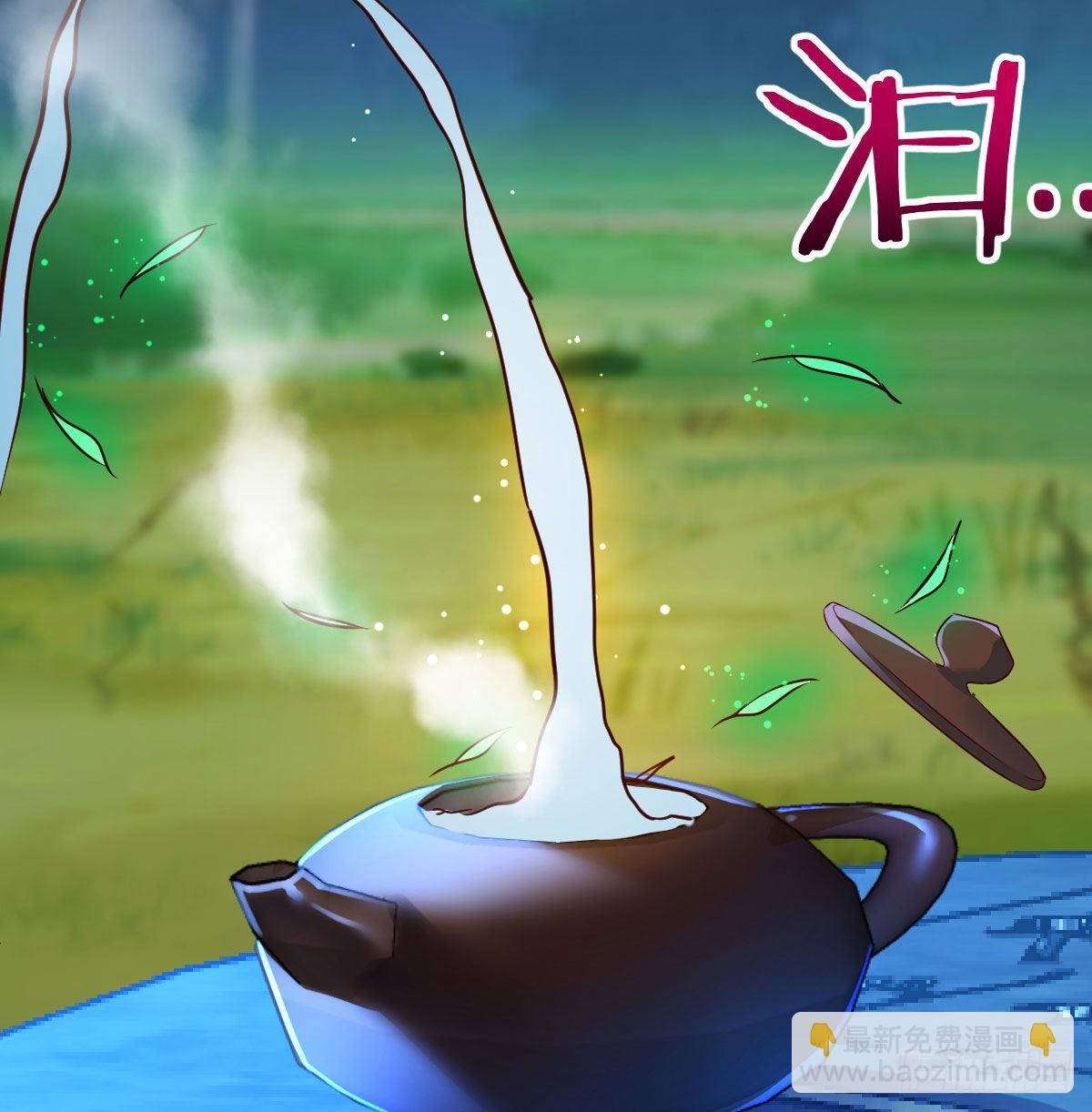 我是有担当的(1/2)-第3话