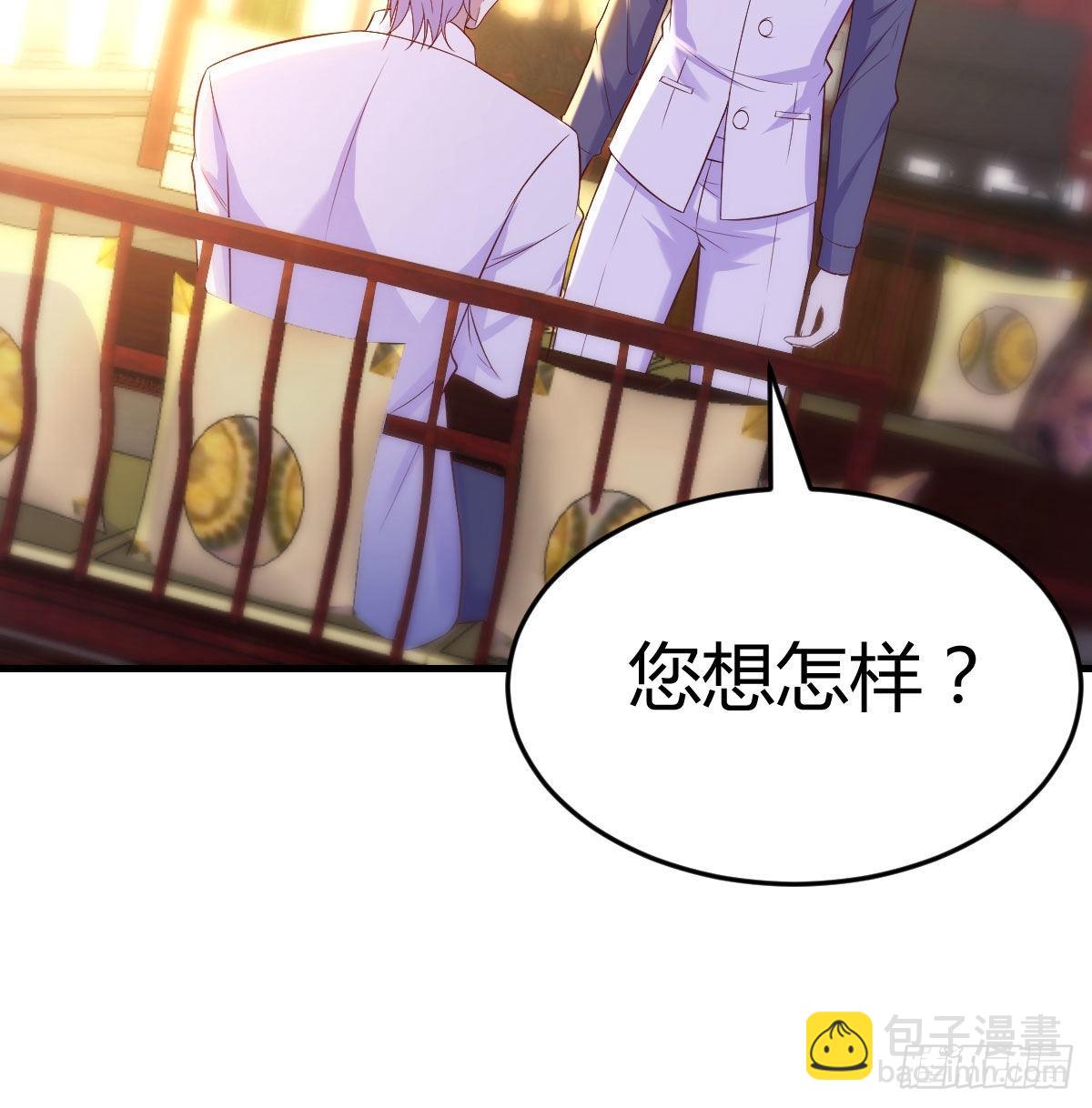 圣尊也会耍无赖(1/2)-第31话