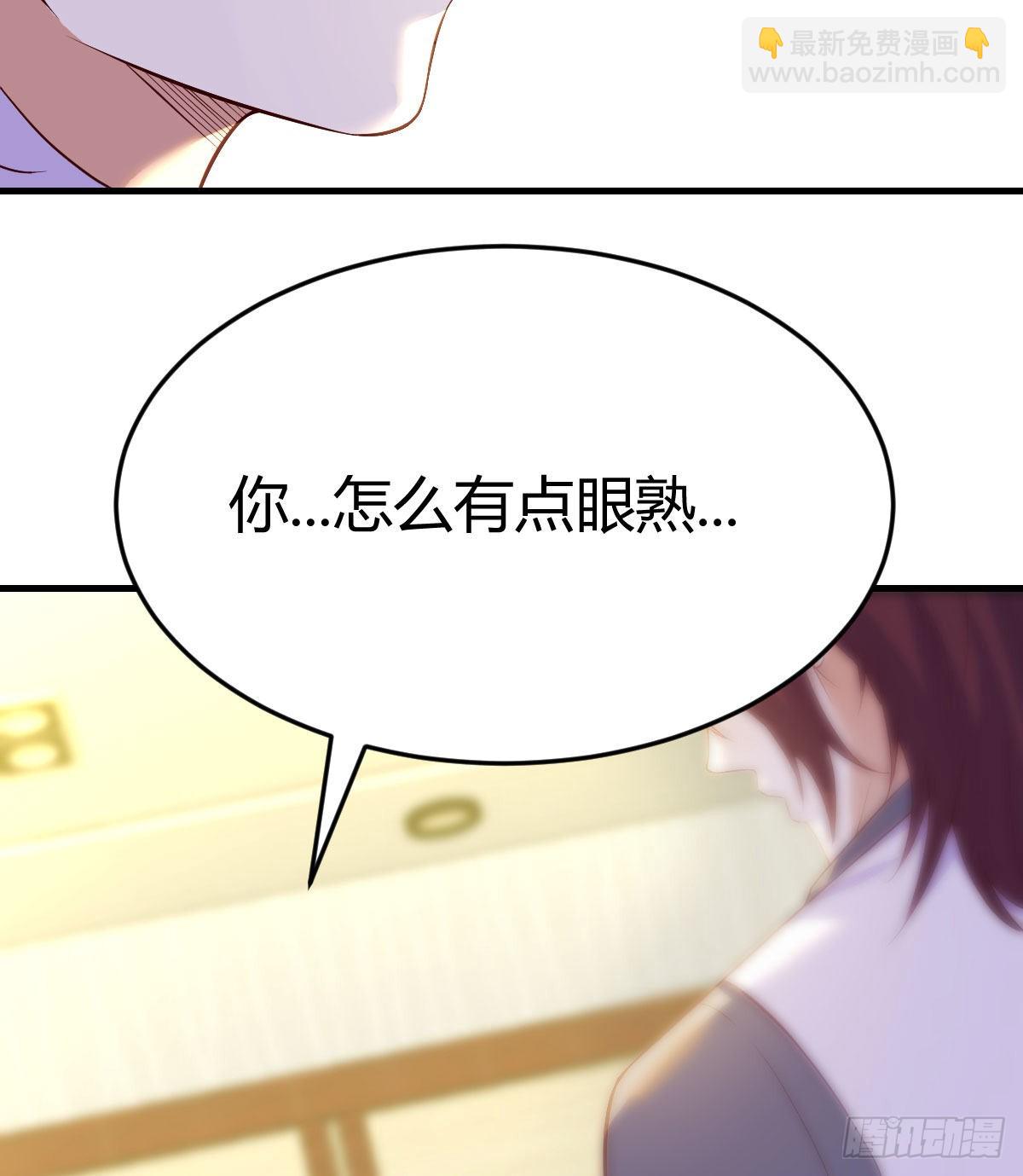 圣尊也会耍无赖(1/2)-第31话