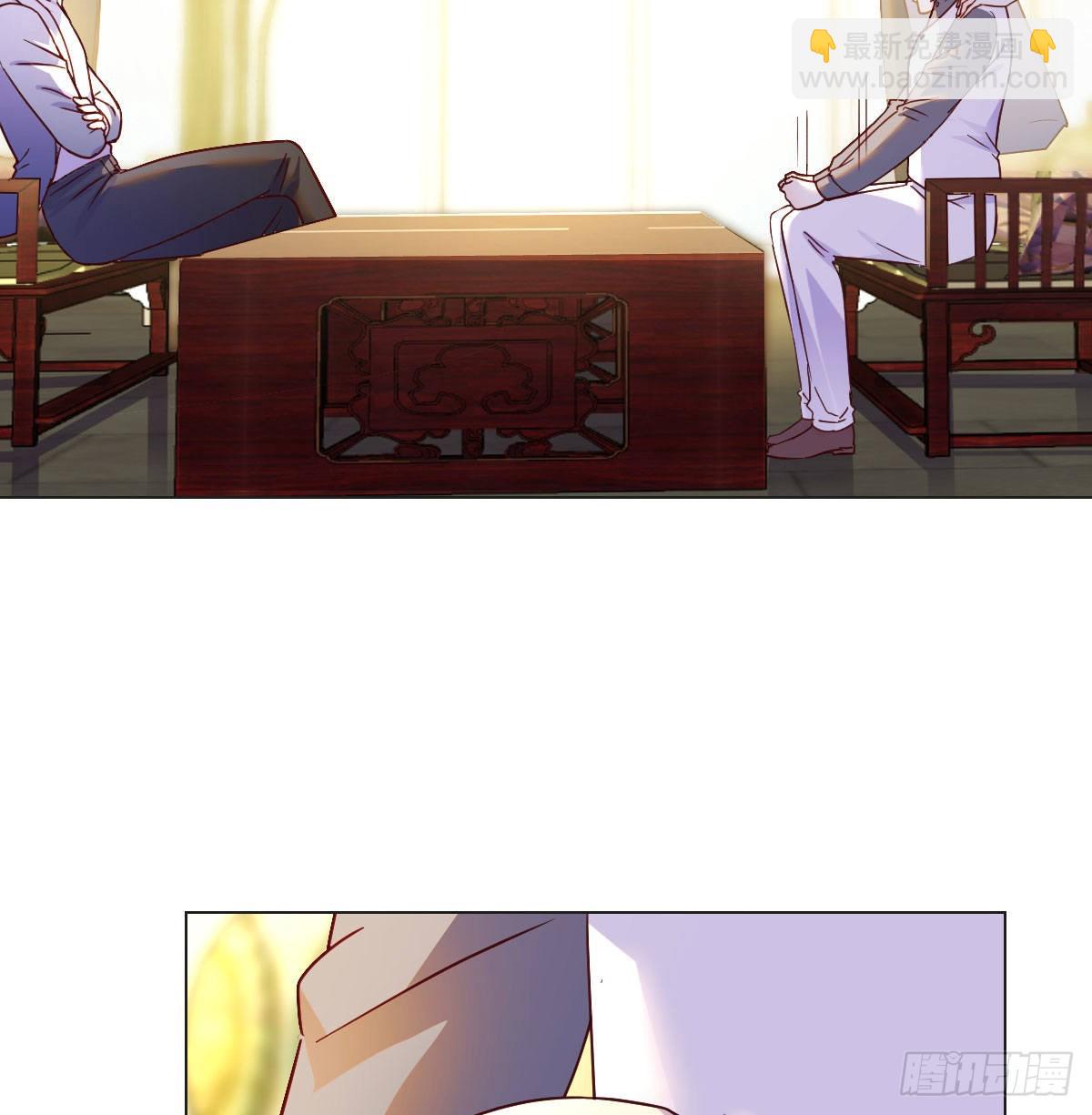 圣尊也会耍无赖(1/2)-第31话