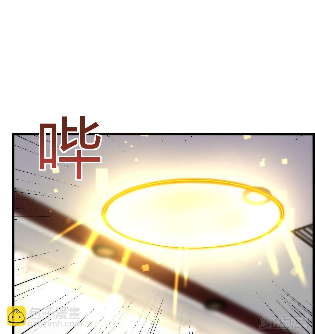 圣尊也会耍无赖(1/2)-第31话