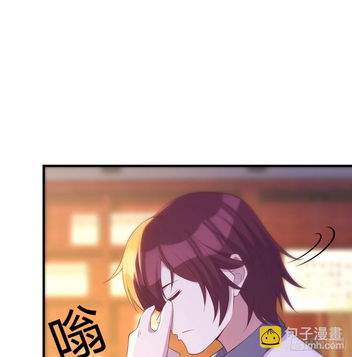 圣尊也会耍无赖(1/2)-第31话