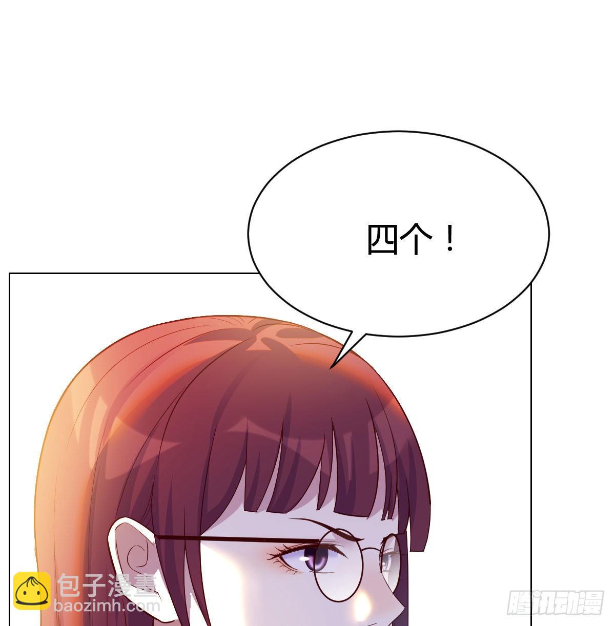 套中套(1/2)-第33话