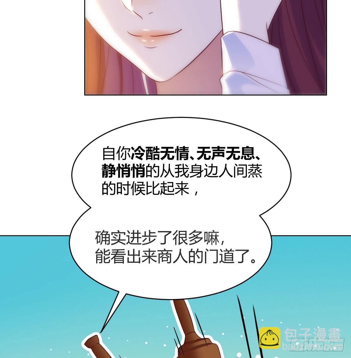 套中套(1/2)-第33话
