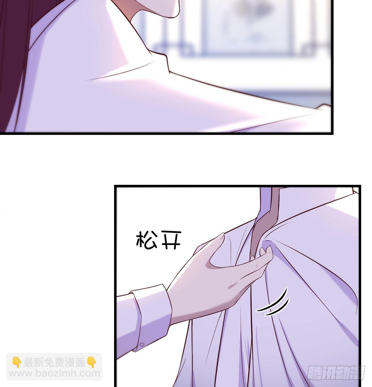套中套(1/2)-第33话