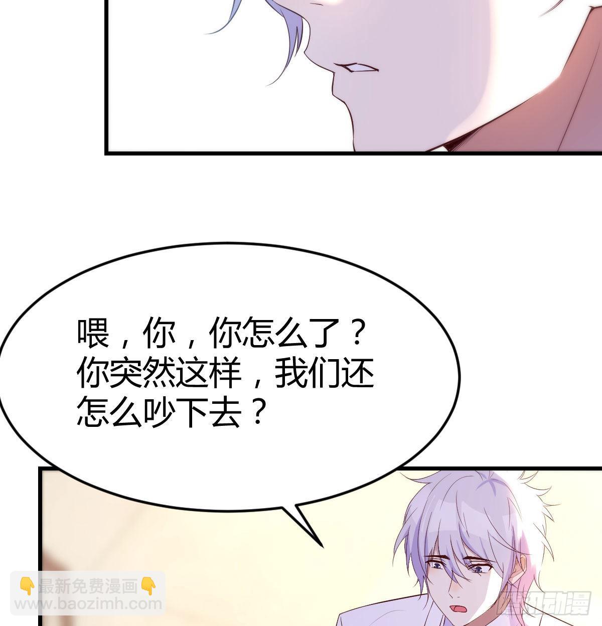 套中套(1/2)-第33话