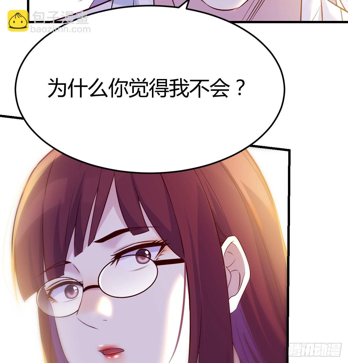 被绑架的儿女(1/2)-第35话