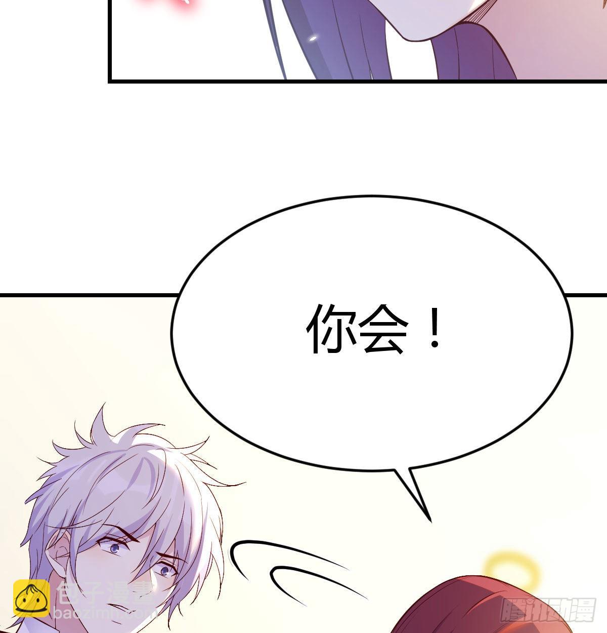被绑架的儿女(1/2)-第35话