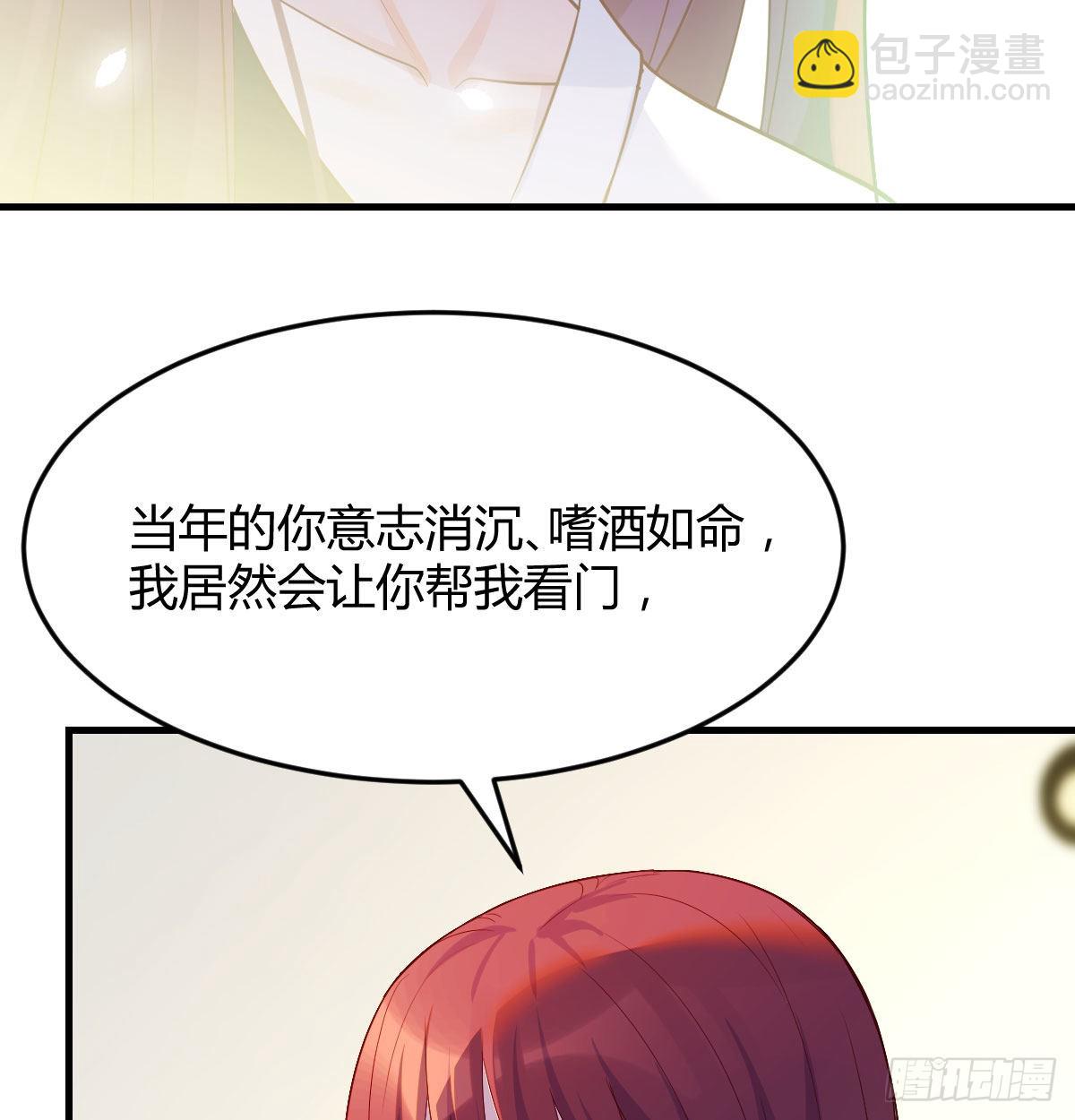 被绑架的儿女(1/2)-第35话