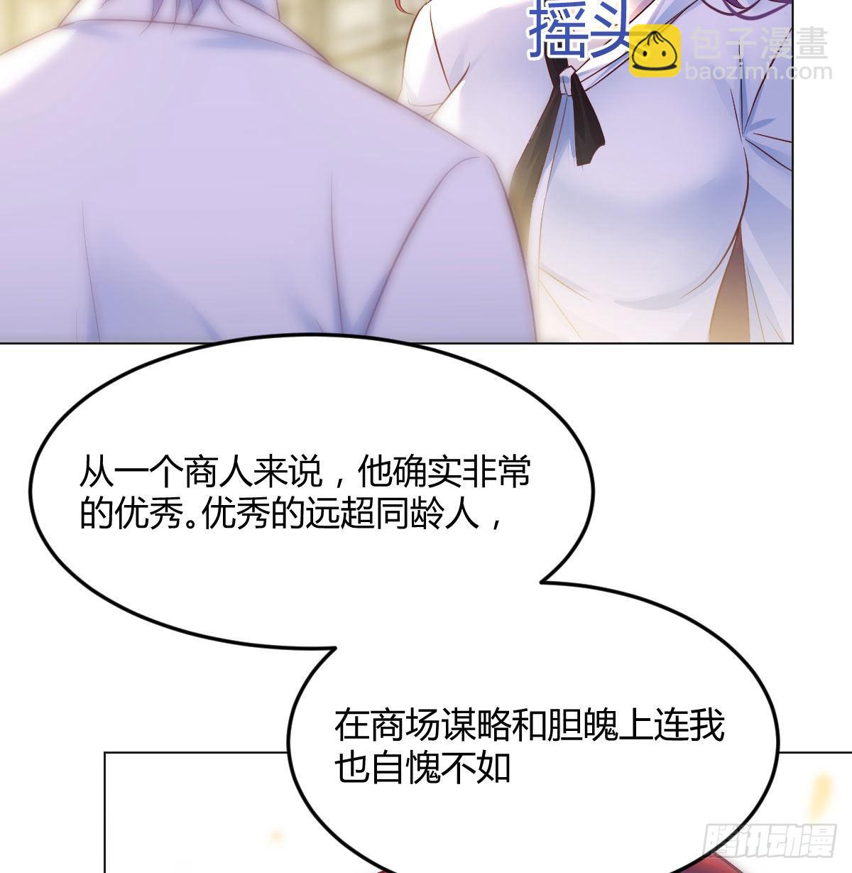 被绑架的儿女(1/2)-第35话