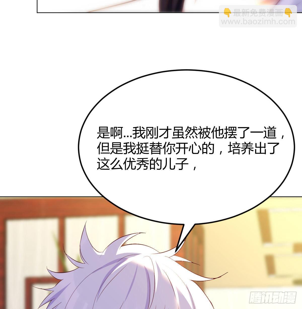 被绑架的儿女(1/2)-第35话