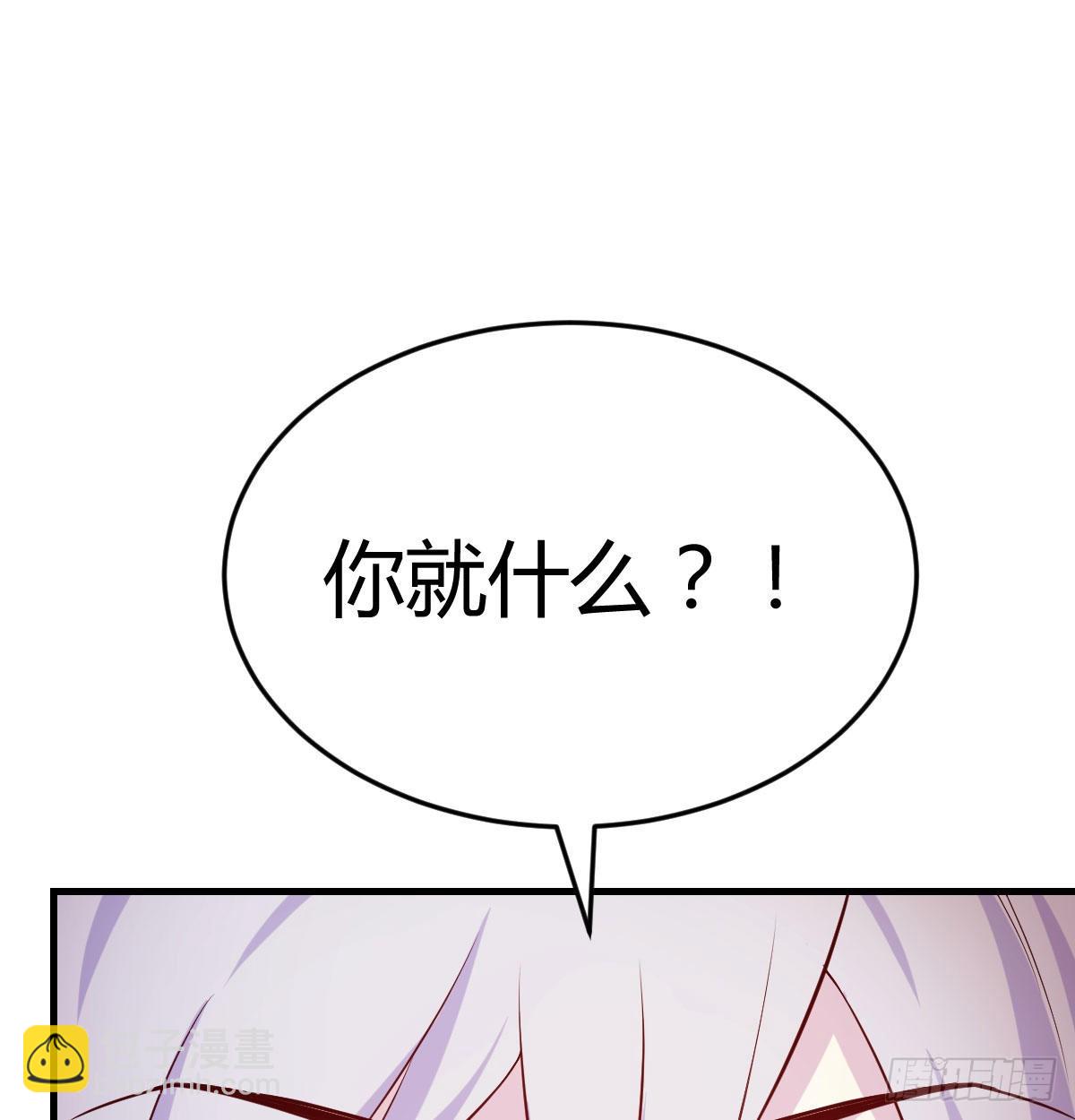 被绑架的儿女(1/2)-第35话