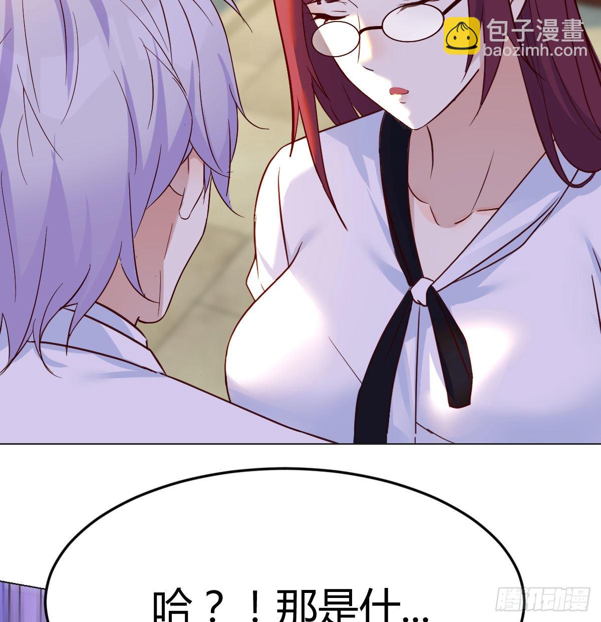 被绑架的儿女(1/2)-第35话